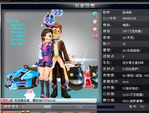 球队不仅在 球队不仅在