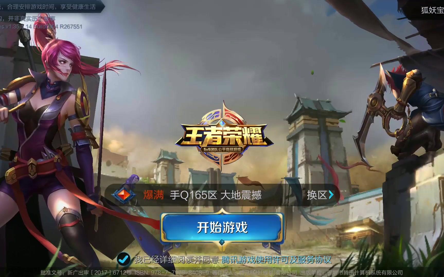 质疑球队内 质疑球队内