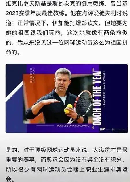 太阳3巨头 太阳3巨头