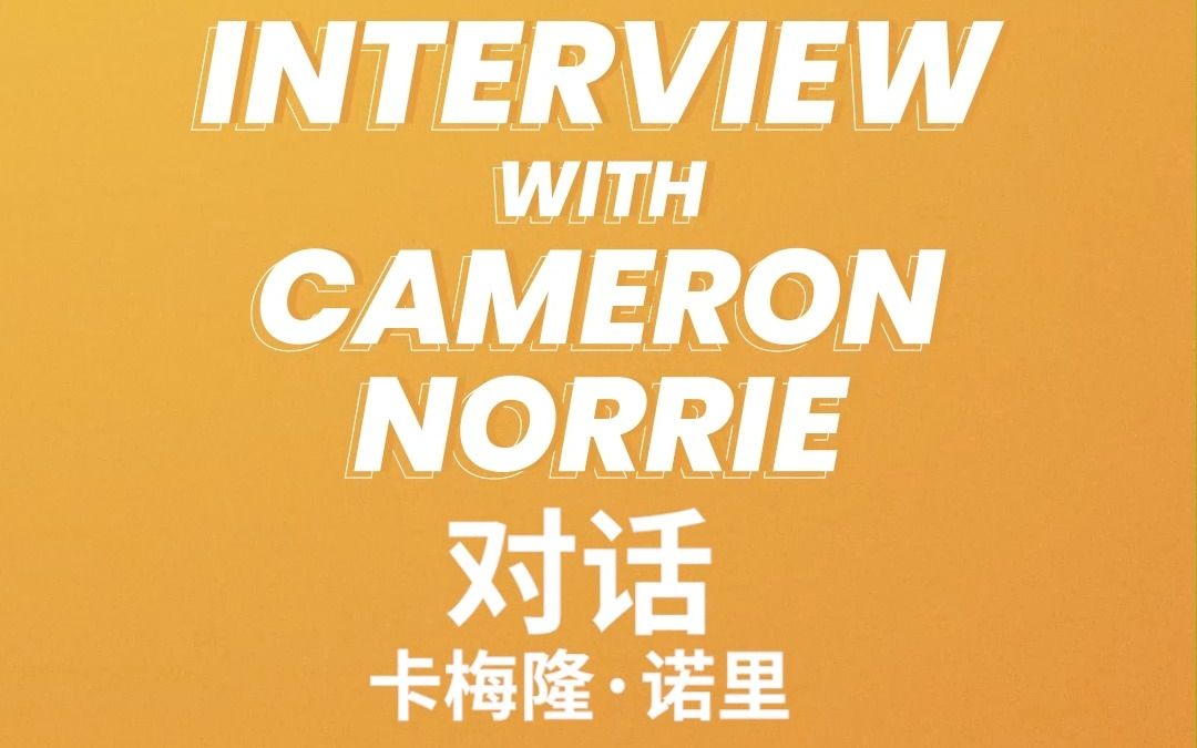 到进攻的威 到进攻的威