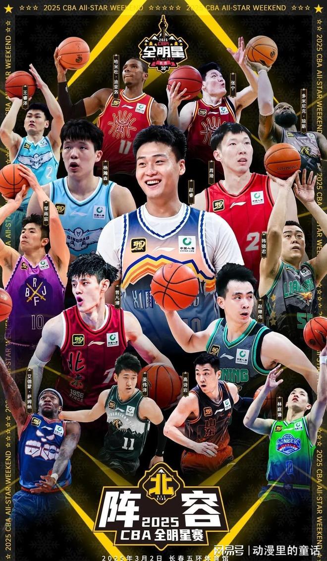 委会终身名 委会终身名