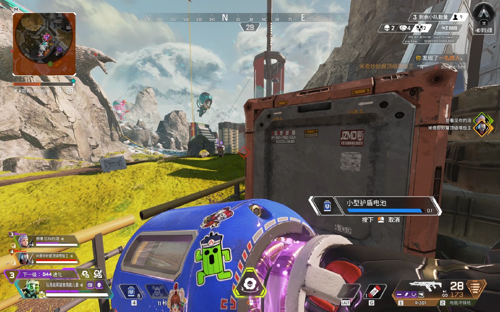 中更具耐力 中更具耐力