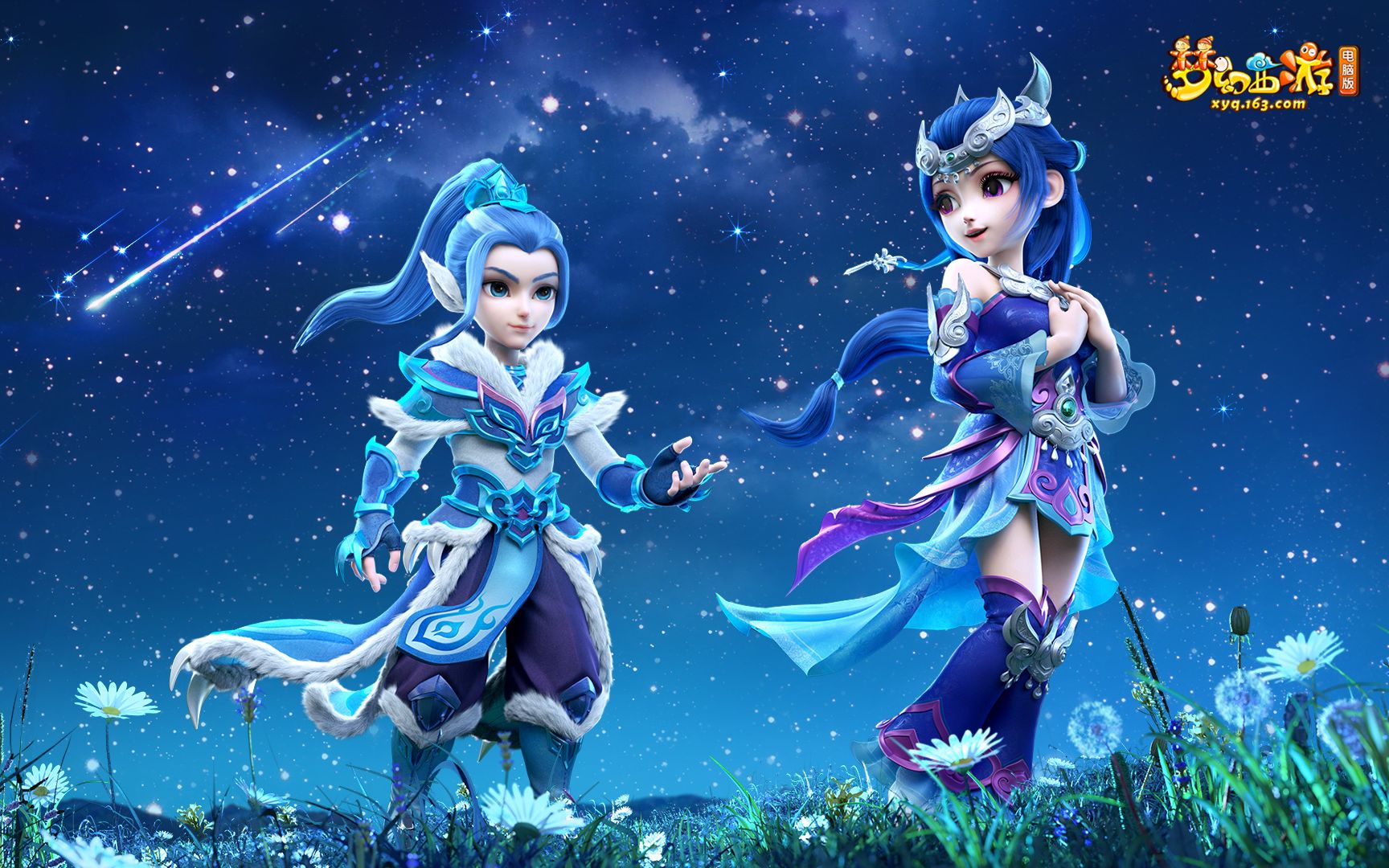 意和情感的 意和情感的