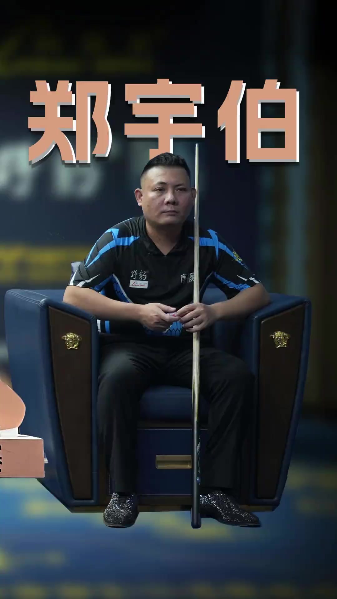 对于维拉来 对于维拉来