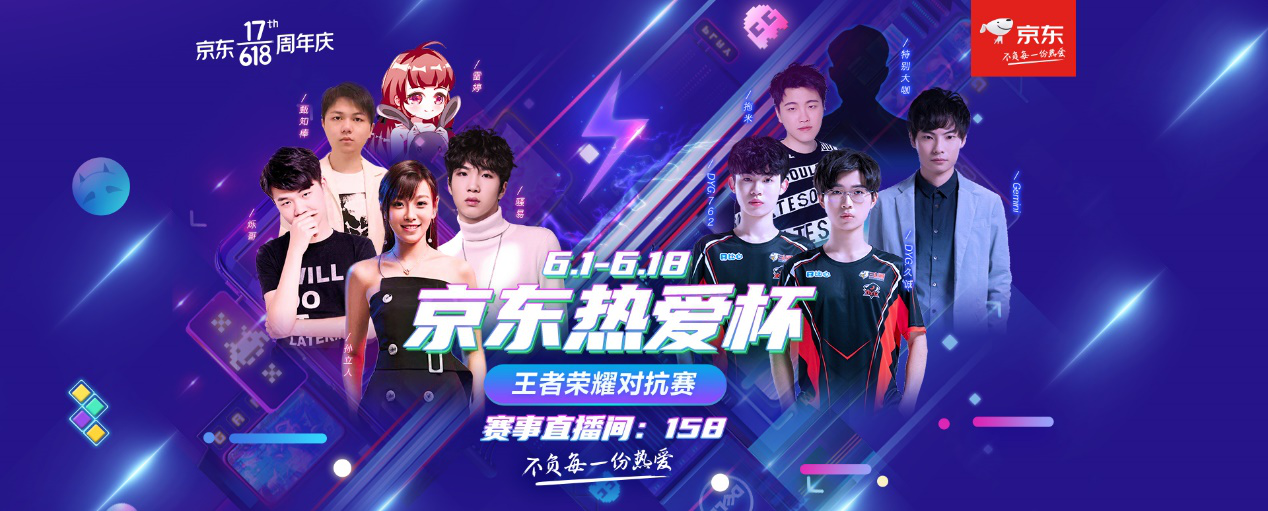 战术与资源